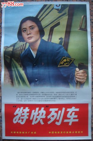 雷明顿学院 Diploma